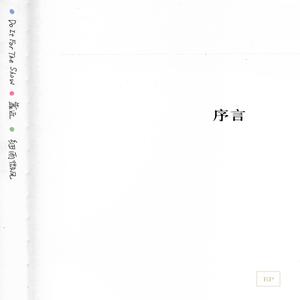 大黑狗配猪的视频
