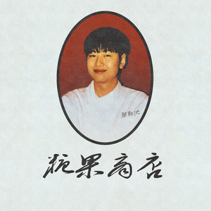 大黑狗配猪的视频
