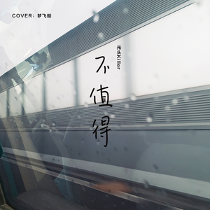 大黑狗配猪的视频
