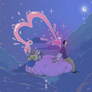 大黑狗配猪的视频
